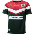 Lebanon Cedars Rugby League RLWC Home Jersey Adult & Kids Sizes! Bankstown